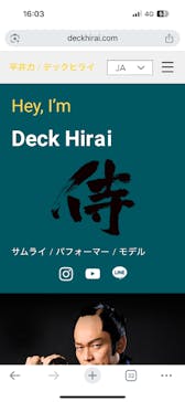 東映太秦映画村に投稿された画像（2025/4/6）