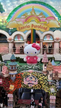 サンリオピューロランドに投稿された画像（2025/4/6）