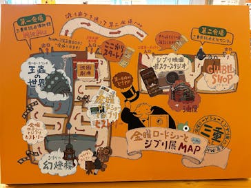 金曜ロードショーとジブリ展　三重展に投稿された画像（2025/4/6）