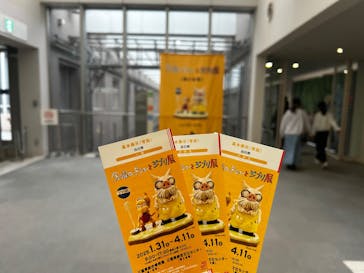 金曜ロードショーとジブリ展　三重展に投稿された画像（2025/4/6）