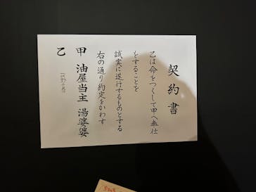 金曜ロードショーとジブリ展　三重展に投稿された画像（2025/4/6）
