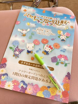 ハーモニーランドに投稿された画像（2025/4/6）