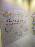 ひらかたパークに投稿された画像（2025/4/7）