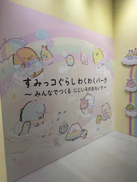 ひらかたパークに投稿された画像（2025/4/6）