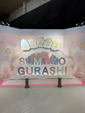 ひらかたパークに投稿された画像（2025/4/6）