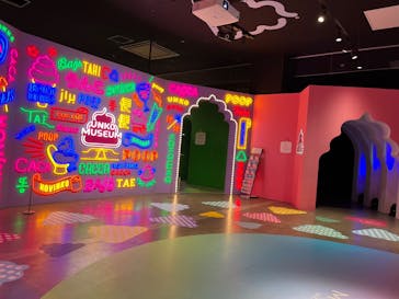 うんこミュージアム TOKYOに投稿された画像（2025/4/6）