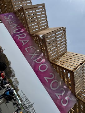 万博記念公園に投稿された画像（2025/4/7）