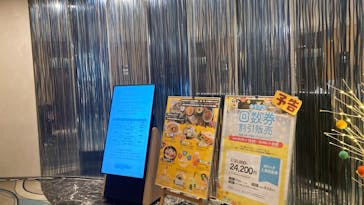 東京ドーム天然温泉 スパ ラクーアに投稿された画像（2025/4/7）