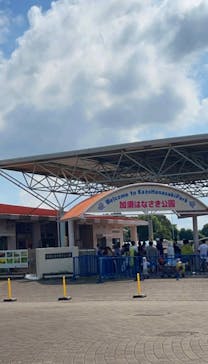 加須はなさき水上公園（埼玉県公園緑地協会）に投稿された画像（2025/4/7）