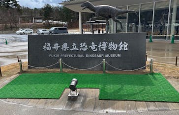 福井県立恐竜博物館に投稿された画像（2025/4/7）