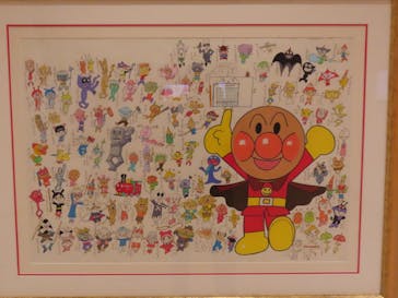 香美市立やなせたかし記念館　(アンパンマンミュージアム＆詩とメルヘン絵本館）に投稿された画像（2025/4/7）
