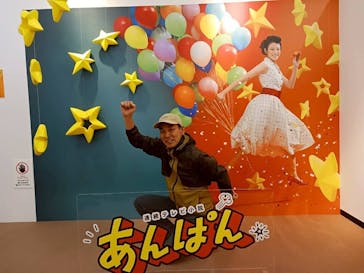 香美市立やなせたかし記念館　(アンパンマンミュージアム＆詩とメルヘン絵本館）に投稿された画像（2025/4/8）