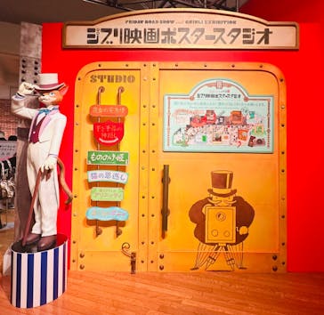 金曜ロードショーとジブリ展　三重展に投稿された画像（2025/4/8）