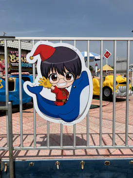 ひらかたパークに投稿された画像（2025/4/8）