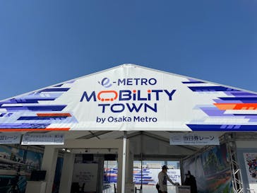 e METRO MOBILITY TOWNに投稿された画像（2025/4/9）