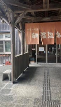 休暇村岩手網張温泉に投稿された画像（2025/4/9）