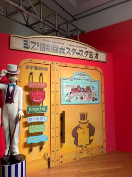 金曜ロードショーとジブリ展　三重展に投稿された画像（2025/4/9）