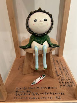 新潟市新津美術館に投稿された画像（2025/4/9）