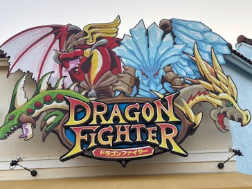 浜名湖パルパルに投稿された画像（2025/4/9）