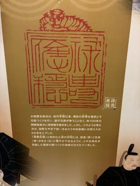 小田原城に投稿された画像（2025/4/10）