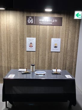 特別展「チ。 ―地球の運動について― 地球(いわ)が動く」に投稿された画像（2025/4/10）