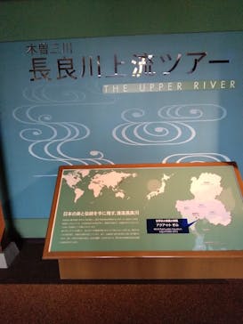 世界淡水魚園水族館　アクア・トトぎふに投稿された画像（2025/4/10）