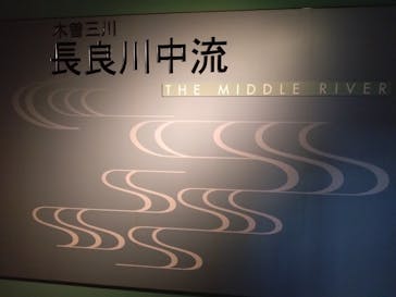 世界淡水魚園水族館　アクア・トトぎふに投稿された画像（2025/4/10）