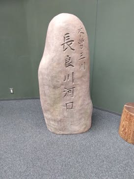 世界淡水魚園水族館　アクア・トトぎふに投稿された画像（2025/4/10）