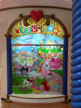 サンリオピューロランドに投稿された画像（2025/4/11）