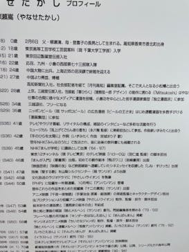 香美市立やなせたかし記念館　(アンパンマンミュージアム＆詩とメルヘン絵本館）に投稿された画像（2025/4/12）