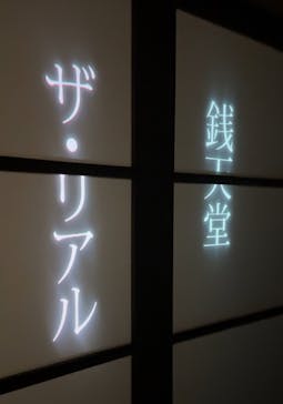 西武園ゆうえんちに投稿された画像（2025/4/13）