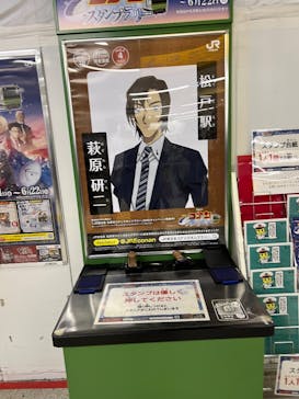 横浜アンパンマンこどもミュージアムに投稿された画像（2025/4/13）