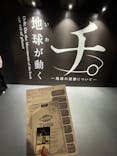 特別展「チ。 ―地球の運動について― 地球(いわ)が動く」に投稿された画像（2025/4/13）