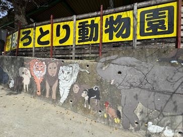 しろとり動物園に投稿された画像（2025/4/13）