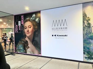 西洋絵画、どこから見るか？―ルネサンスから印象派まで　サンディエゴ美術館 vs 国立西洋美術館に投稿された画像（2025/4/13）