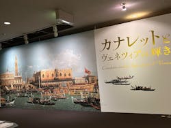 カナレットとヴェネツィアの輝き　＠京都文化博物館に投稿された画像（2025/4/14）
