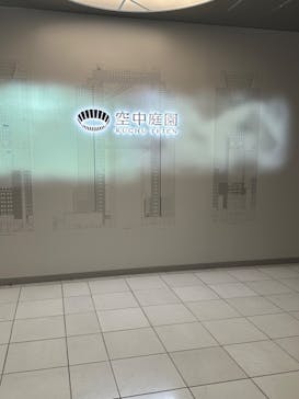 梅田スカイビル・空中庭園展望台に投稿された画像（2025/4/14）