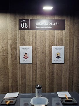 特別展「チ。 ―地球の運動について― 地球(いわ)が動く」に投稿された画像（2025/4/14）