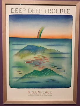 あべのハルカス美術館に投稿された画像（2025/4/14）