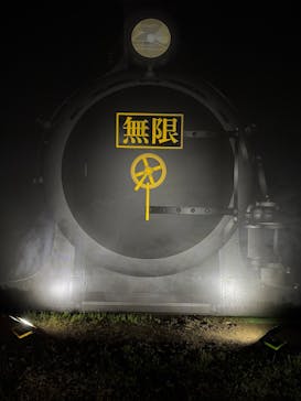 ニジゲンノモリに投稿された画像（2025/4/14）