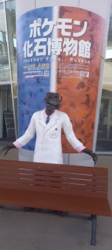 福井県立恐竜博物館に投稿された画像（2025/4/14）