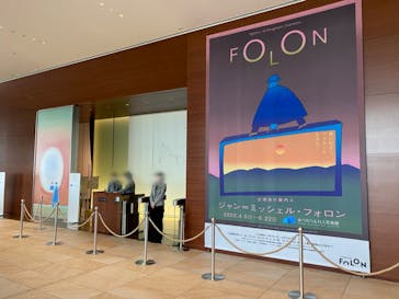 あべのハルカス美術館に投稿された画像（2025/4/15）