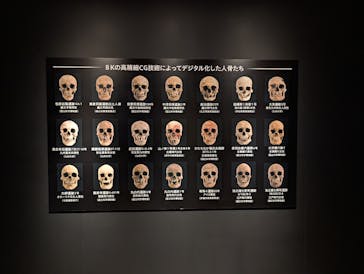 特別展「古代DNA－日本人のきた道」（国立科学博物館）に投稿された画像（2025/4/15）