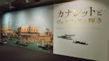 カナレットとヴェネツィアの輝き　＠京都文化博物館に投稿された画像（2025/4/15）