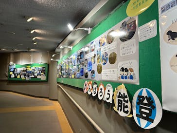 のとじま水族館に投稿された画像（2025/4/15）