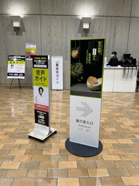 西洋絵画、どこから見るか？―ルネサンスから印象派まで　サンディエゴ美術館 vs 国立西洋美術館に投稿された画像（2025/4/15）