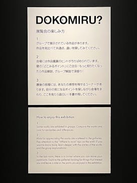 西洋絵画、どこから見るか？―ルネサンスから印象派まで　サンディエゴ美術館 vs 国立西洋美術館に投稿された画像（2025/4/15）