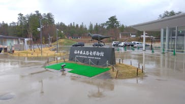 福井県立恐竜博物館に投稿された画像（2025/4/15）