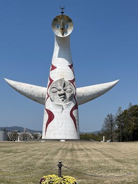 万博記念公園に投稿された画像（2025/4/15）