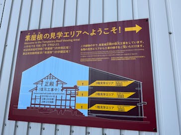 首里城公園 有料区域に投稿された画像（2025/4/16）